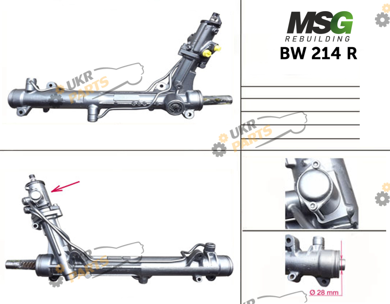  MSG Rebuilding BW214R